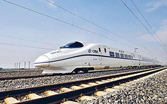 鐵路工程施工總承包資質(zhì)標(biāo)準(zhǔn)